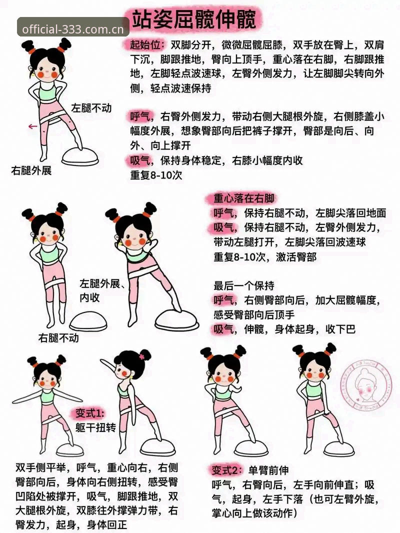体育体验使用指南：5个提升沉浸感的实用技巧