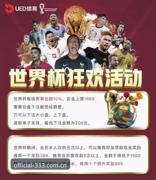 揭秘333体育官网2026新版：体育娱乐平台升级背后的真相