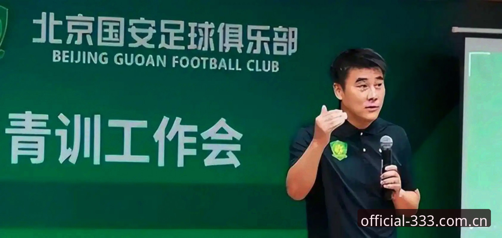 足球禁足风暴：中国足协第三批名单背后揭示了哪些行业乱象？