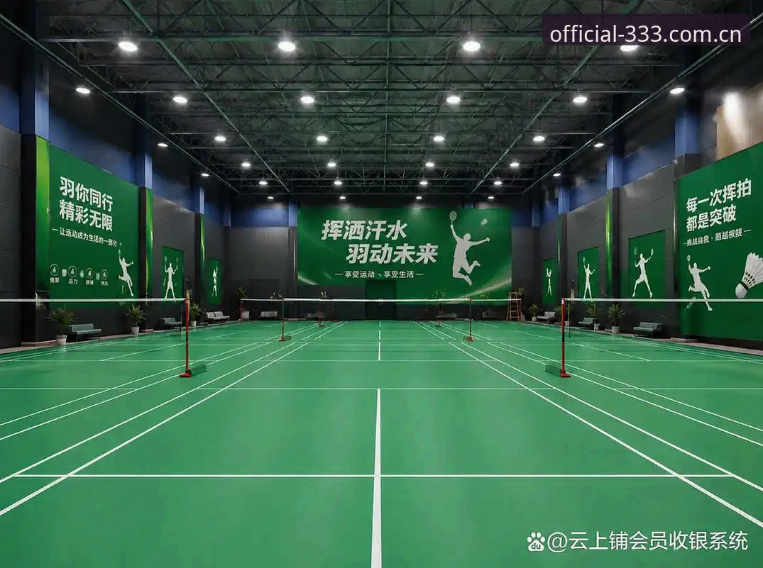 333体育官网 vs 第三方渠道：2026最新版本下载路径对比分析