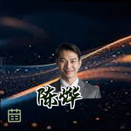 陈烨